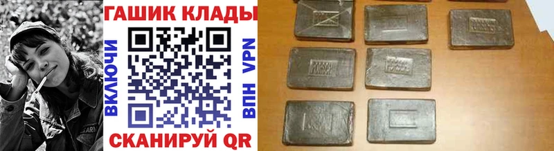 Наркота Вилючинск Alpha-PVP COCAIN Меф МЕТАМФЕТАМИН Гашиш