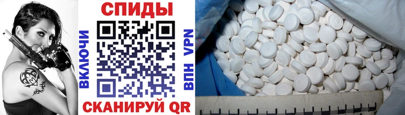 что такое   Вилючинск  Amphetamine 97% 