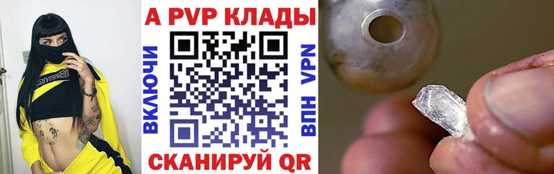 закладка MEGA маркетплейс Alpha PVP крисы CK Вилючинск
