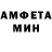 Amphetamine VHQ Burak Mete