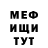 КЕТАМИН VHQ Janar Bagisbaeva