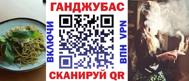 Cannafood конопля  Вилючинск 