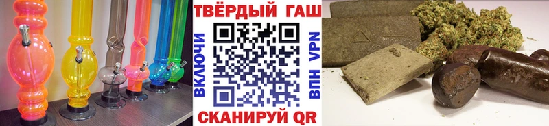 ГАШ hashish  Вилючинск 