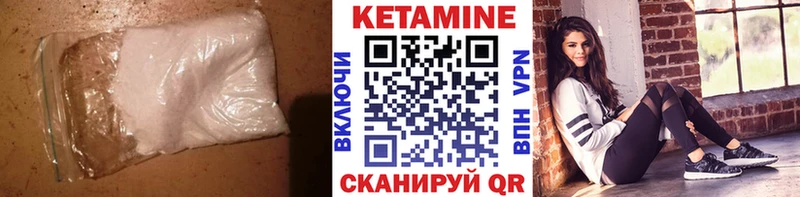 что такое наркотик  Вилючинск  мориарти какой сайт  Кетамин VHQ 