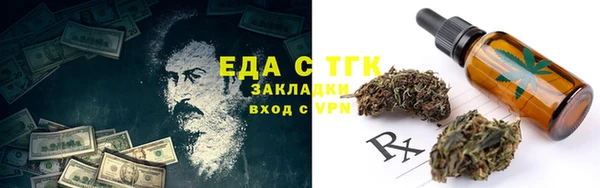 кокаин VHQ Алексеевка