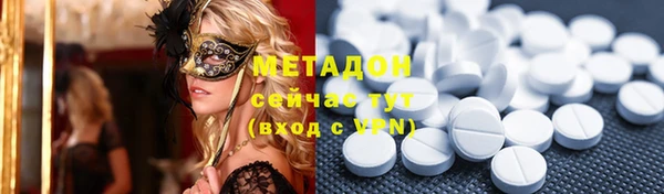 герыч Абдулино