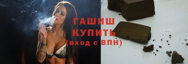 первитин Абинск