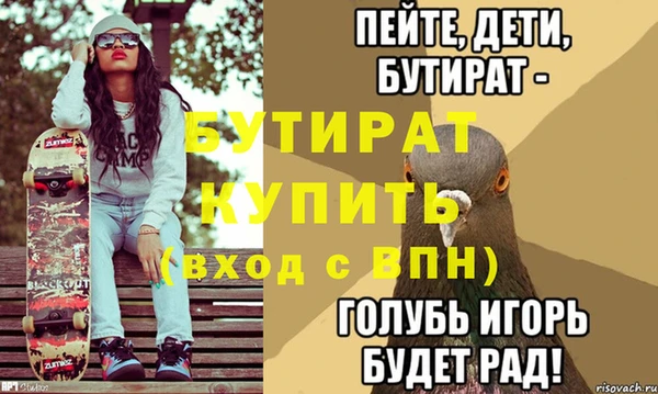 альфа пвп VHQ Ростов