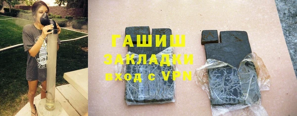 первитин Абинск