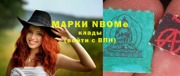 герыч Абдулино