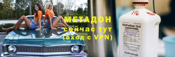 кокаин VHQ Алексеевка