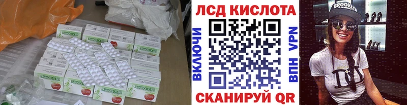 LSD-25 экстази кислота  Вилючинск 