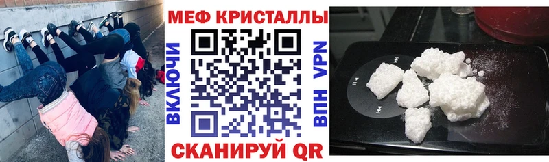 МЯУ-МЯУ mephedrone  Вилючинск 