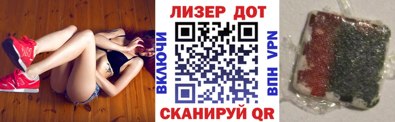 Наркотические марки 1,8мг Вилючинск