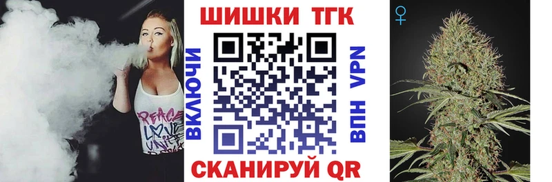 МАРИХУАНА OG Kush  Вилючинск 